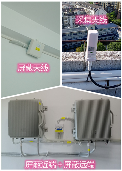  樊城某检察院保密室屏蔽案例（数字信令级）