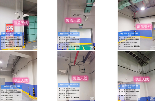  樊城污水处理净水厂地下箱体覆盖案例